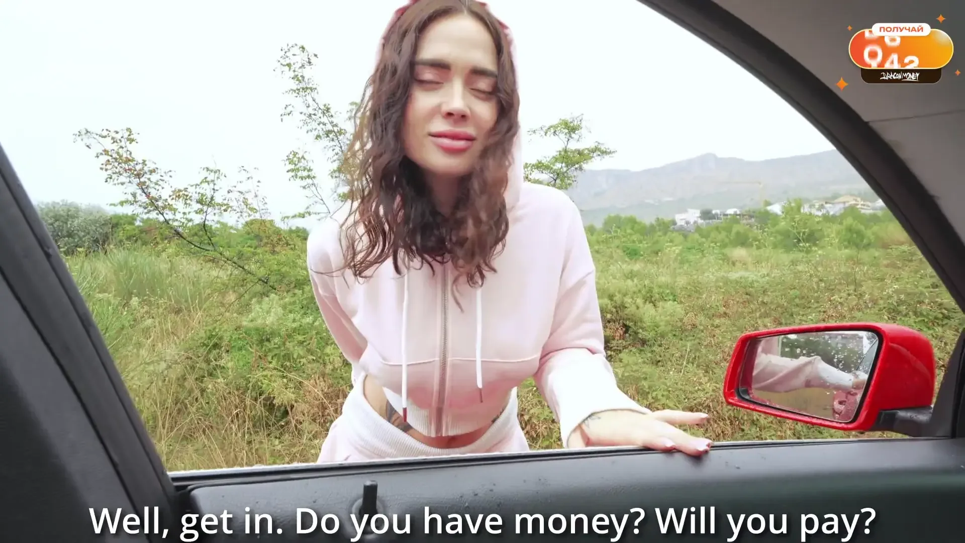 She Paid for the Ride with Her Wet Pink Pussy